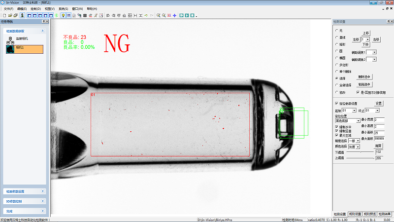 醫(yī)療部品CCD檢測