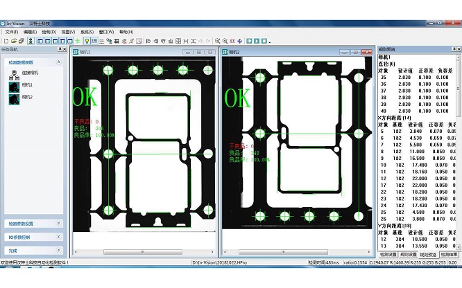 光學影像篩選機 光學影像篩選機