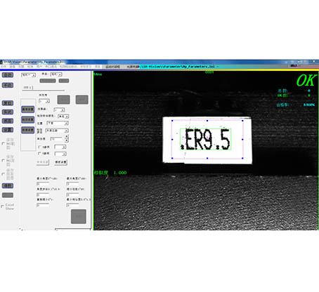 視覺檢測設備 視覺檢測設備